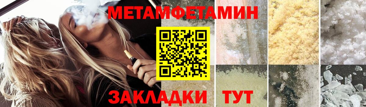 Амфетамин 98% Будённовск
