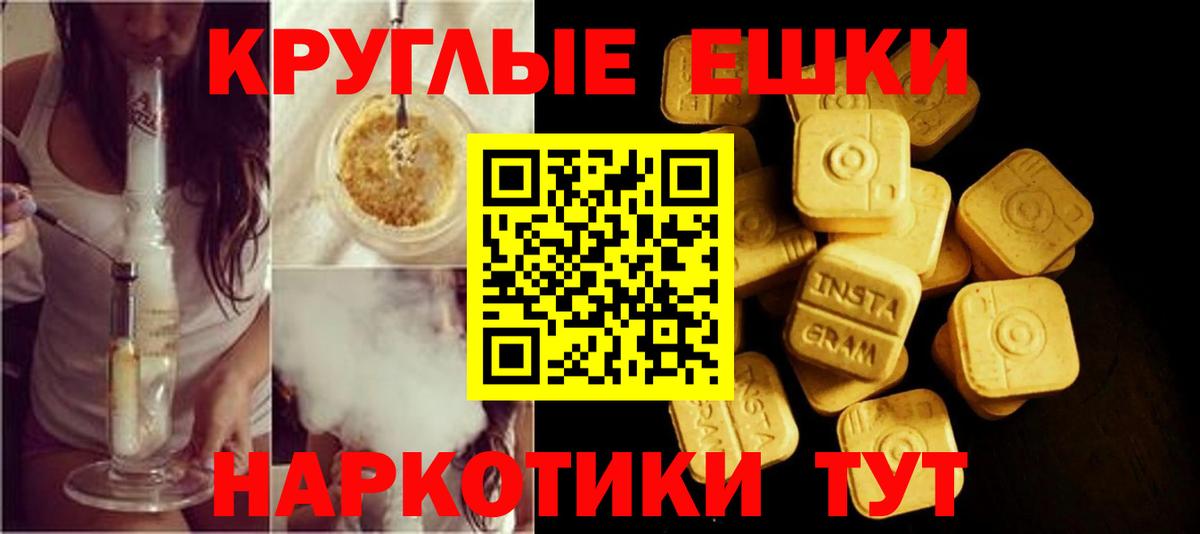 Ecstasy диски  Вход с VPN  Экстази  ЭКСТАЗИ DUBAI  Будённовск 