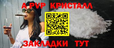 кокаин VHQ Усть-Илимск