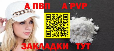a pvp Тулун