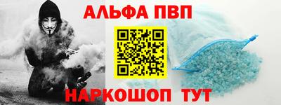 тгк Уссурийск