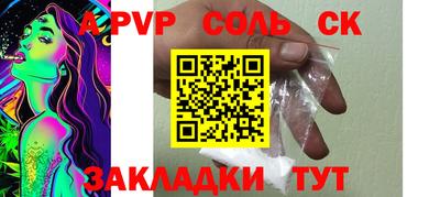 a pvp Тулун