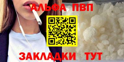 прущие грибы Туймазы