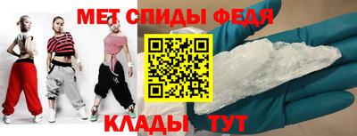 МДМА Тула