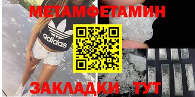 прущие грибы Туймазы