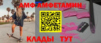 тгк Уссурийск