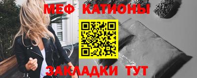 прущие грибы Туймазы
