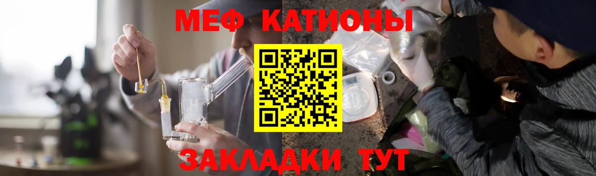 Мефедрон  МЕФ  Будённовск  Меф мяу мяу  Вход с VPN 