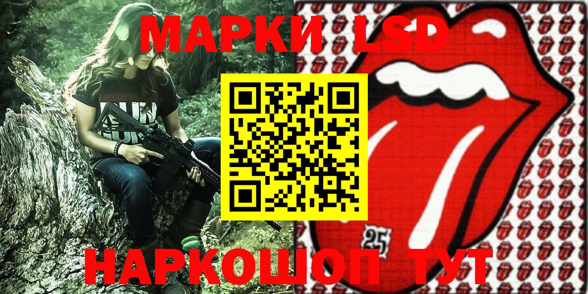 Марки N-bome 1,8мг  Марки N-bome 1,8мг  Наркотические марки  Вход с VPN  Будённовск 