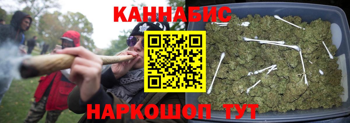 МАРИХУАНА AK-47  Вход с VPN  Будённовск  МАРИХУАНА OG Kush  Бошки марихуана планчик 