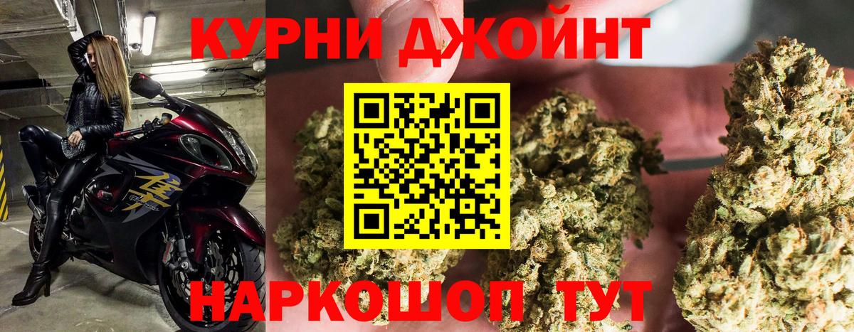 Канабис MAZAR Будённовск